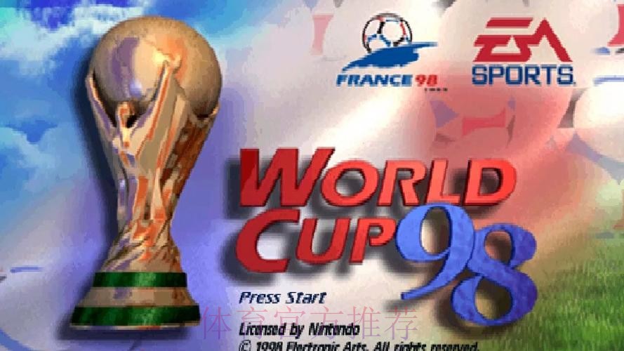 世界杯滚球高清全站免费在线观看