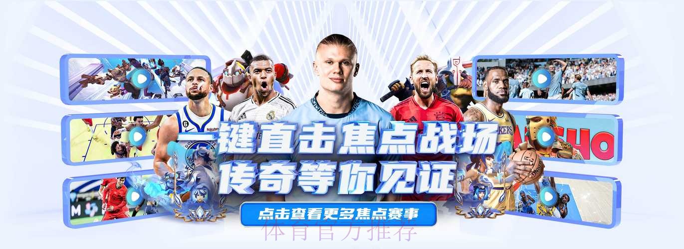 全面解析世界杯滚球手机全站APP选购指南