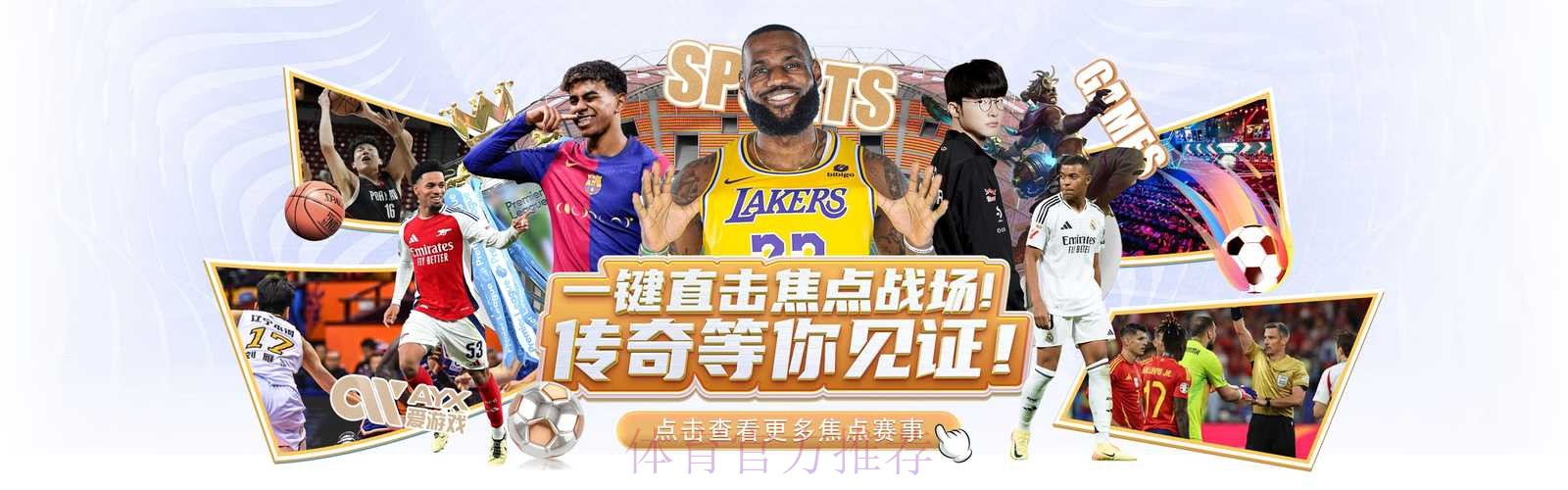 如何安全使用世界杯买球网页版平台