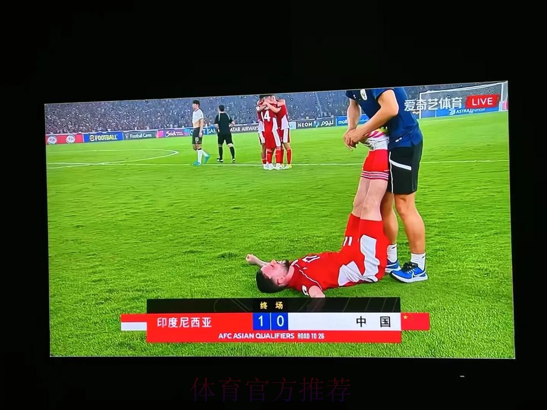 如何在线观看世界杯足球比赛直播