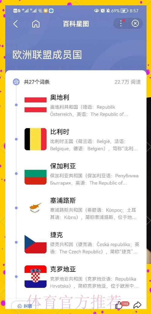 深入解析世界杯球队战术与战略调整 深入解析世界杯球队战术与战略调整